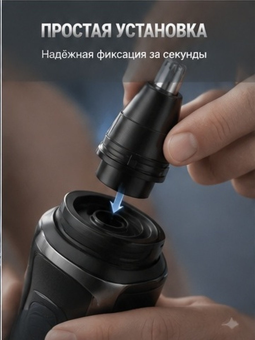 Men'S Grooming Accessories Kit - Zestaw akcesoriów do golarki elektrycznej: trymer